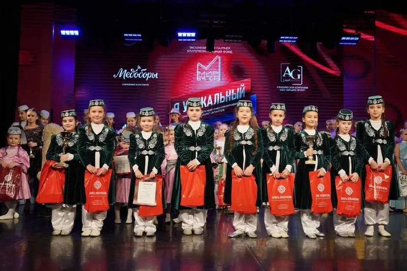 Дети в национальных костюмах на сцене фестиваля «Я уникальный»